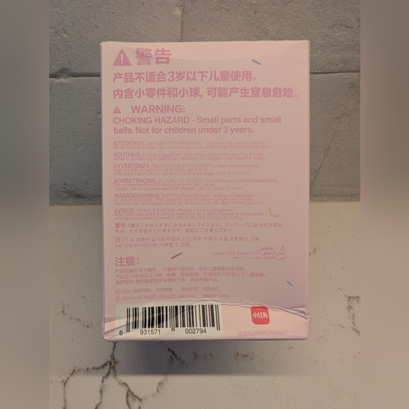 Labubu Lazy Yoga Figurine - "Lay Down" NIB - Picture 7 of 8